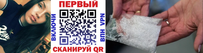 купить наркотики цена  Черкесск  mega зеркало  Первитин мет 