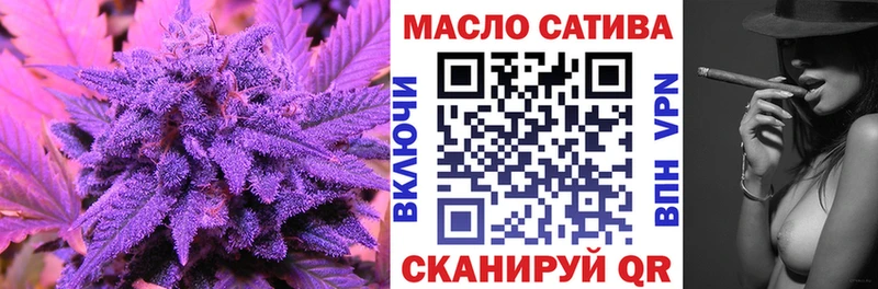 хочу Черкесск ТГК жижа